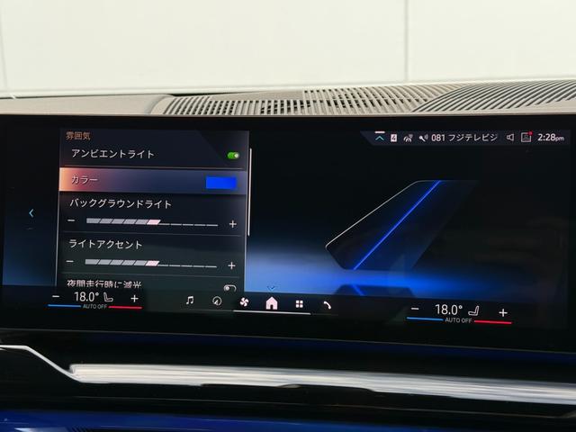 ＢＭＷ　Ｐｒｅｍｉｕｍ　Ｓｅｌｅｃｔｉｏｎ　江戸川は、約２０台の展示スペースがあり、常時新車拠店より厳選された認定中古車が続々と入庫しております。