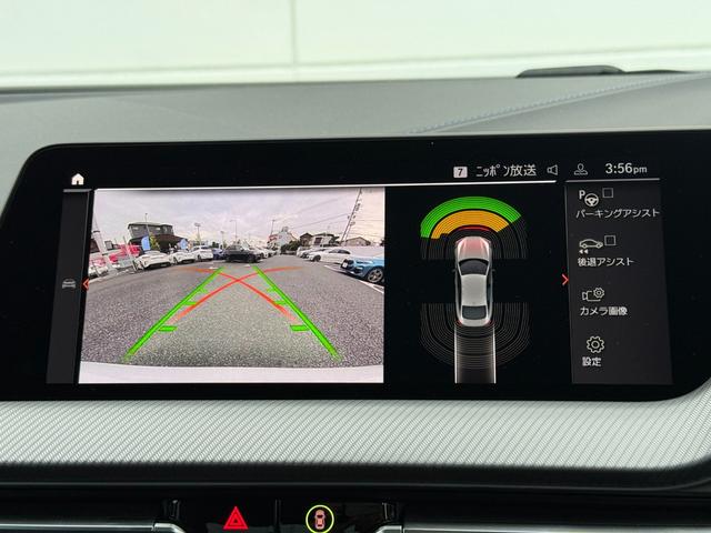 2シリーズ 218iグランクーペ Mスポーツ 全国2年保証付 クロス・トリゴン/センサテック・コンビネーション・シート 18AW アクティブクルーズコントロール アンビエントライト バックカメラ 電動シート LEDライ Bluetooth(26枚目)