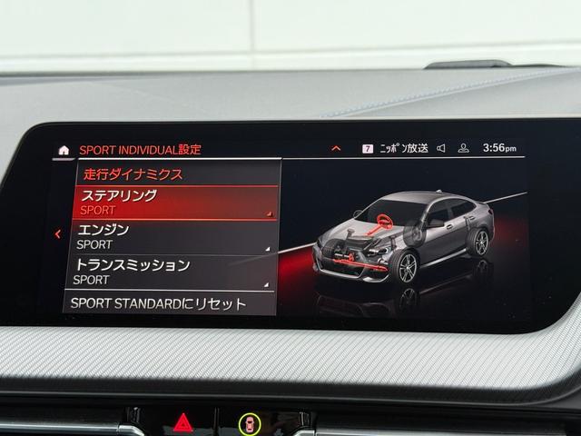 2シリーズ 218iグランクーペ Mスポーツ 全国2年保証付 クロス・トリゴン/センサテック・コンビネーション・シート 18AW アクティブクルーズコントロール アンビエントライト バックカメラ 電動シート LEDライ Bluetooth(28枚目)