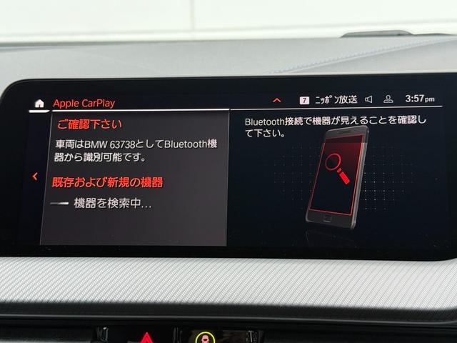 2シリーズ 218iグランクーペ Mスポーツ 全国2年保証付 クロス・トリゴン/センサテック・コンビネーション・シート 18AW アクティブクルーズコントロール アンビエントライト バックカメラ 電動シート LEDライ Bluetooth(30枚目)