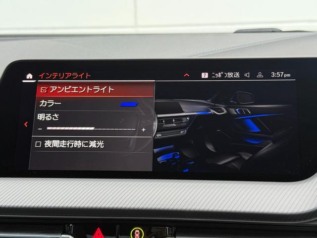 2シリーズ 218iグランクーペ Mスポーツ 全国2年保証付 クロス・トリゴン/センサテック・コンビネーション・シート 18AW アクティブクルーズコントロール アンビエントライト バックカメラ 電動シート LEDライ Bluetooth(31枚目)