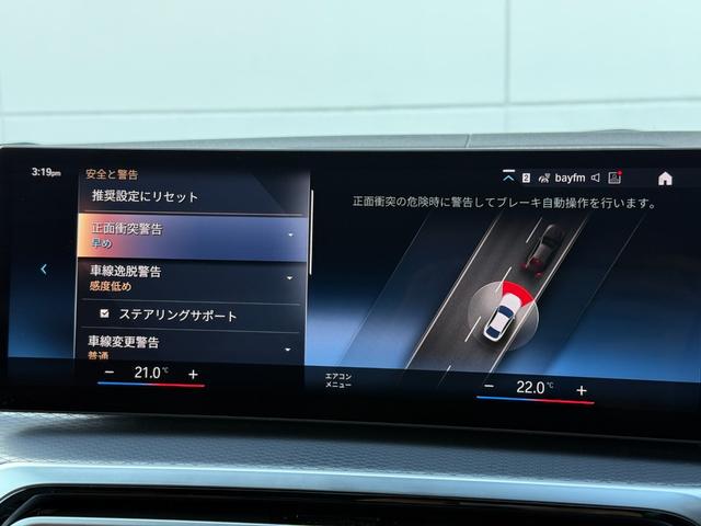4シリーズ 420d xDriveグランクーペ Mスポーツ 全国2年保証付 ヴァーネスカレザーコニャック 18AW MスポーツシートPKG 全周囲カメラ AppleCarPlay ヘッドアップディスプレイ アンビエントライト アクティブクルーズコントロール(28枚目)