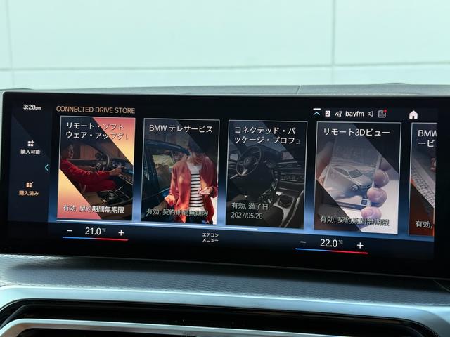 4シリーズ 420d xDriveグランクーペ Mスポーツ 全国2年保証付 ヴァーネスカレザーコニャック 18AW MスポーツシートPKG 全周囲カメラ AppleCarPlay ヘッドアップディスプレイ アンビエントライト アクティブクルーズコントロール(32枚目)
