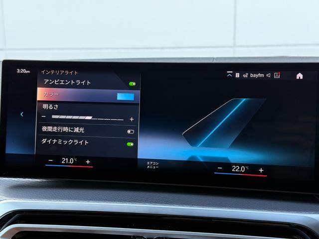 4シリーズ 420d xDriveグランクーペ Mスポーツ 全国2年保証付 ヴァーネスカレザーコニャック 18AW MスポーツシートPKG 全周囲カメラ AppleCarPlay ヘッドアップディスプレイ アンビエントライト アクティブクルーズコントロール(34枚目)