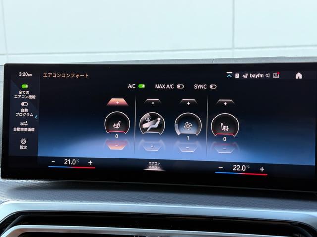 4シリーズ 420d xDriveグランクーペ Mスポーツ 全国2年保証付 ヴァーネスカレザーコニャック 18AW MスポーツシートPKG 全周囲カメラ AppleCarPlay ヘッドアップディスプレイ アンビエントライト アクティブクルーズコントロール(35枚目)