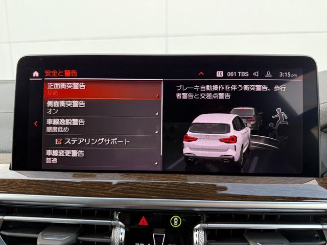 車両の詳細、ご質問につきましては、弊社営業スタッフまでお気軽にご連絡下さいませ。遠方のお客様には実車の詳細画像送信も承ります。お客様からのお問合せをお待ち致しております。