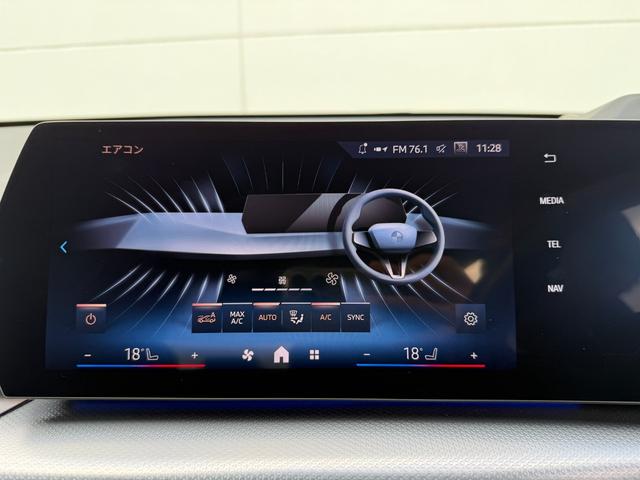 ｉＸ１ ｘＤｒｉｖｅ　３０　Ｍスポーツ　ハイラインパッケージ　全国２年保証付　ヴァ―ネスカレザーブラック１８ＡＷハイラインＰＫＧ　ｈａｒｍａｎ／ｋａｒｄｏｎ　全周囲カメラＡｐｐｌｅＣａｒＰｌａｙヘッドアップディスプレイ　アンビエントライト　運転席アクティブシート（38枚目）