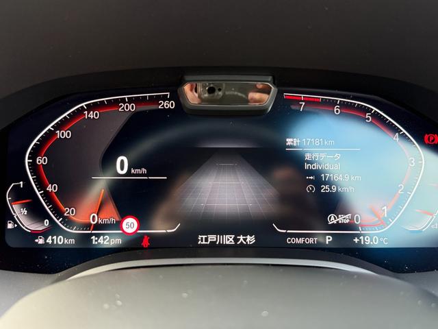 ８シリーズ ８４０ｉ　グランクーペ　Ｍスポーツ　全国２年保証付　フィオナレッドブラック　エクステンド・レザー・メリノ　２０ＡＷ　パノラマサンルーフ　Ｍテクニックスポーツパッケージｈａｒｍａｎ／ｋａｒｄｏｎ　後輪操舵　ベンチレーション　Ｍスポブレーキ（24枚目）