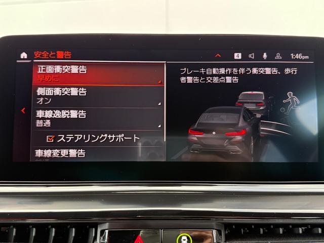 ８シリーズ ８４０ｉ　グランクーペ　Ｍスポーツ　全国２年保証付　フィオナレッドブラック　エクステンド・レザー・メリノ　２０ＡＷ　パノラマサンルーフ　Ｍテクニックスポーツパッケージｈａｒｍａｎ／ｋａｒｄｏｎ　後輪操舵　ベンチレーション　Ｍスポブレーキ（35枚目）