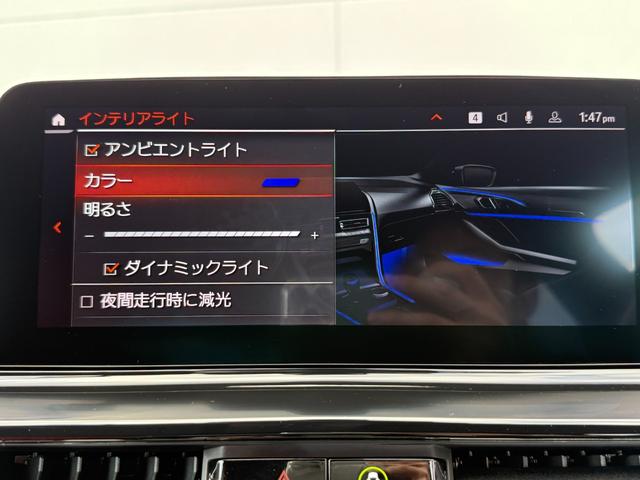 ８シリーズ ８４０ｉ　グランクーペ　Ｍスポーツ　全国２年保証付　フィオナレッドブラック　エクステンド・レザー・メリノ　２０ＡＷ　パノラマサンルーフ　Ｍテクニックスポーツパッケージｈａｒｍａｎ／ｋａｒｄｏｎ　後輪操舵　ベンチレーション　Ｍスポブレーキ（38枚目）