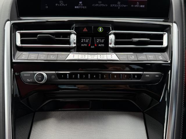 ８シリーズ ８４０ｉ　グランクーペ　Ｍスポーツ　全国２年保証付　フィオナレッドブラック　エクステンド・レザー・メリノ　２０ＡＷ　パノラマサンルーフ　Ｍテクニックスポーツパッケージｈａｒｍａｎ／ｋａｒｄｏｎ　後輪操舵　ベンチレーション　Ｍスポブレーキ（39枚目）