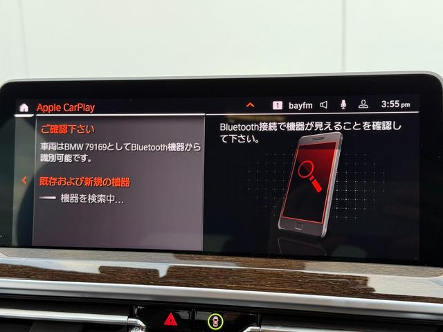 X3 xDrive 20d Mスポーツ 全国2年保証付 ヴァーネスカレザーモカ ハンドルヒータ サウンドPKG 19インチAW ハーマン音響 ACC ハンズオフアシスト HUD 全周囲カメラ 前後シートヒータ 電動トランク CarPlay(32枚目)