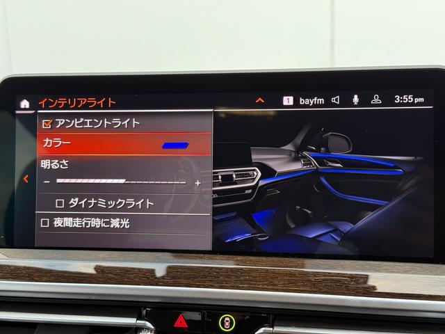 X3 xDrive 20d Mスポーツ 全国2年保証付 ヴァーネスカレザーモカ ハンドルヒータ サウンドPKG 19インチAW ハーマン音響 ACC ハンズオフアシスト HUD 全周囲カメラ 前後シートヒータ 電動トランク CarPlay(33枚目)