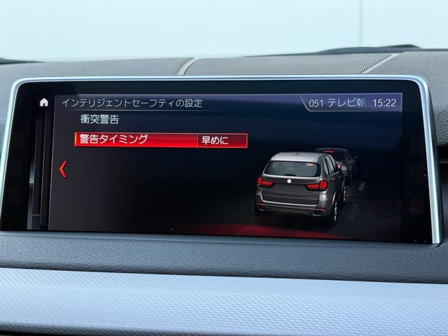 X5 xDrive 35d Mスポーツ LIMITED BLACK 国内限定110台 ダコタレザーブラック パノラマサンルーフ harman/kardon フルセグ 電動トランク ACC 可変サス 全席シートヒーターHDDナビ LEDライト(31枚目)