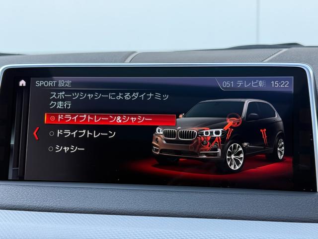 X5 xDrive 35d Mスポーツ LIMITED BLACK 国内限定110台 ダコタレザーブラック パノラマサンルーフ harman/kardon フルセグ 電動トランク ACC 可変サス 全席シートヒーターHDDナビ LEDライト(32枚目)