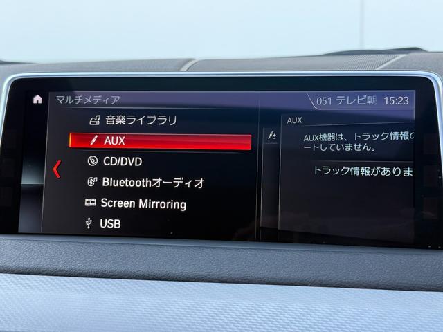 X5 xDrive 35d Mスポーツ LIMITED BLACK 国内限定110台 ダコタレザーブラック パノラマサンルーフ harman/kardon フルセグ 電動トランク ACC 可変サス 全席シートヒーターHDDナビ LEDライト(34枚目)