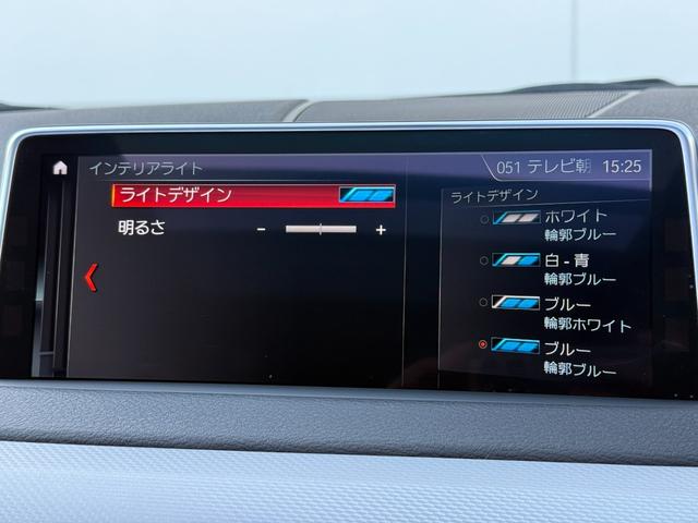 X5 xDrive 35d Mスポーツ LIMITED BLACK 国内限定110台 ダコタレザーブラック パノラマサンルーフ harman/kardon フルセグ 電動トランク ACC 可変サス 全席シートヒーターHDDナビ LEDライト(35枚目)