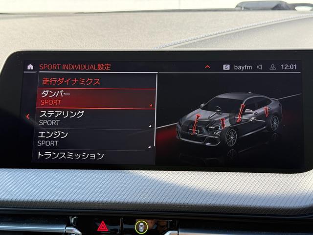 2シリーズ M235i xDriveグランクーペ 全国2年保証付 クロストリゴンアルカンタラコンビネーションシート 18AW Mスポーツブレーキ アップディスプレイ アンビエントライト アクティブクルーズコントロール バックカメラ LEDライト(28枚目)