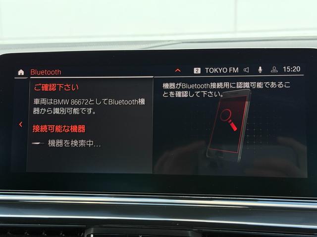 8シリーズ M850i xDrive グランクーペ 全国2年保証付 V8 メリノレザーブラックシート 20インチAW 可変サス Mspブレーキ ACC ハンズオフアシスト HUD ハーマン音響 電動トランク LEDヘッドライト AppleCarPlay(33枚目)