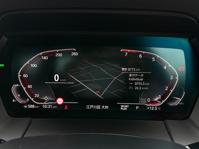 Ｚ４ ｓＤｒｉｖｅ２０ｉ　Ｍスポーツ　全国２年保証付　ヴァーネスカレザーブラックシート　セレクトＰＫＧ　地デジＴＶナビ　ハーマン音響　ステアリングヒータ　１８ＡＷ　ＡＣＣ　ヘッドアップディスプレイ　　シートヒータ　ＡｐｐｌｅＣａｒＰｌａｙ（15枚目）