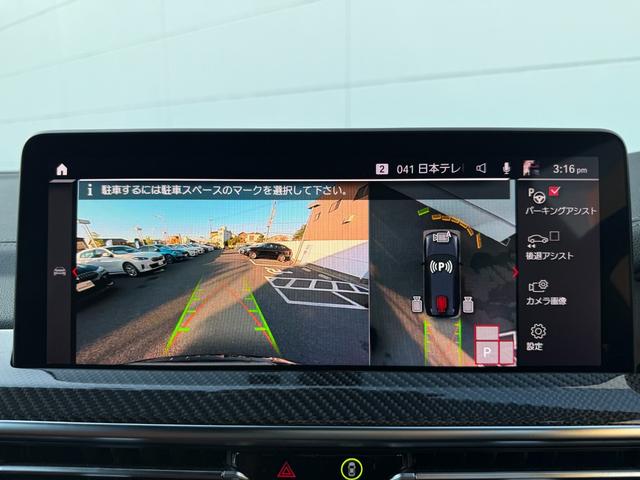 Ｘ３ Ｍ コンペティション　全国２年保証付　タルトゥーフォレザー　２１ＡＷ　可変サス　可変バルブ　Ｍｓｐブレーキ　ＡＣＣ　ハンズオフアシスト　ＨＵＤ　全周囲カメラ　ハーマン音響　シートエアコン　地デジＴＶナビ　ＣａｒＰｌａｙ（29枚目）