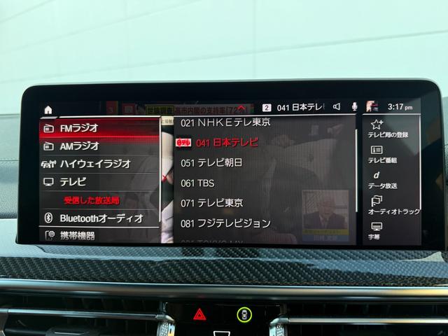 Ｘ３ Ｍ コンペティション　全国２年保証付　タルトゥーフォレザー　２１ＡＷ　可変サス　可変バルブ　Ｍｓｐブレーキ　ＡＣＣ　ハンズオフアシスト　ＨＵＤ　全周囲カメラ　ハーマン音響　シートエアコン　地デジＴＶナビ　ＣａｒＰｌａｙ（32枚目）