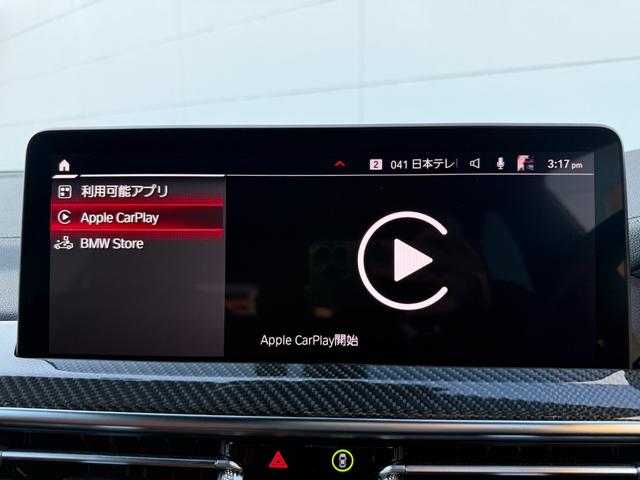 Ｘ３ Ｍ コンペティション　全国２年保証付　タルトゥーフォレザー　２１ＡＷ　可変サス　可変バルブ　Ｍｓｐブレーキ　ＡＣＣ　ハンズオフアシスト　ＨＵＤ　全周囲カメラ　ハーマン音響　シートエアコン　地デジＴＶナビ　ＣａｒＰｌａｙ（33枚目）