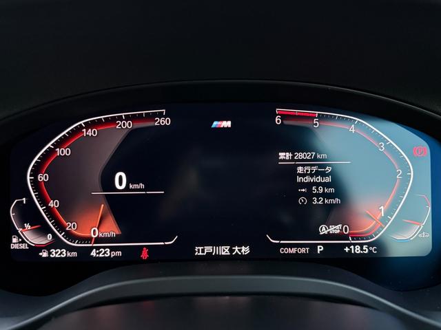 Ｘ４ ｘＤｒｉｖｅ　２０ｄ　Ｍスポーツ　全国２年保証付　ヴァーネスカレザーシートブラック１９ＡＷ　ｈａｒｍａｎ／ｋａｒｄｏｎ　ＡｐｐｌｅＣａｒＰｌａｙ　ヘッドアップディスプレイ　アンビエントライト　シートヒーター　３６０カメラ　電動トランク（20枚目）