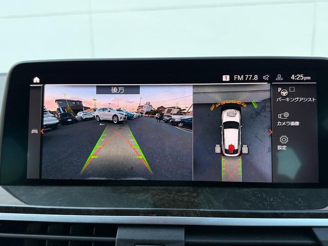 Ｘ４ ｘＤｒｉｖｅ　２０ｄ　Ｍスポーツ　全国２年保証付　ヴァーネスカレザーシートブラック１９ＡＷ　ｈａｒｍａｎ／ｋａｒｄｏｎ　ＡｐｐｌｅＣａｒＰｌａｙ　ヘッドアップディスプレイ　アンビエントライト　シートヒーター　３６０カメラ　電動トランク（29枚目）
