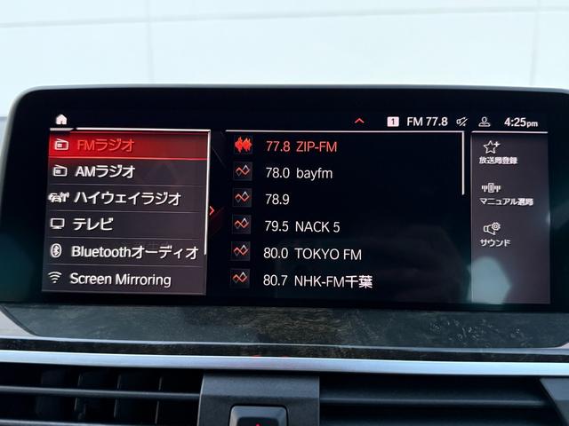 Ｘ４ ｘＤｒｉｖｅ　２０ｄ　Ｍスポーツ　全国２年保証付　ヴァーネスカレザーシートブラック１９ＡＷ　ｈａｒｍａｎ／ｋａｒｄｏｎ　ＡｐｐｌｅＣａｒＰｌａｙ　ヘッドアップディスプレイ　アンビエントライト　シートヒーター　３６０カメラ　電動トランク（31枚目）