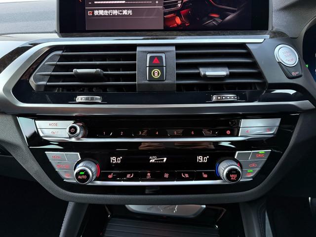 Ｘ４ ｘＤｒｉｖｅ　２０ｄ　Ｍスポーツ　全国２年保証付　ヴァーネスカレザーシートブラック１９ＡＷ　ｈａｒｍａｎ／ｋａｒｄｏｎ　ＡｐｐｌｅＣａｒＰｌａｙ　ヘッドアップディスプレイ　アンビエントライト　シートヒーター　３６０カメラ　電動トランク（34枚目）