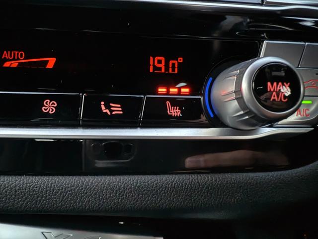 Ｘ４ ｘＤｒｉｖｅ　２０ｄ　Ｍスポーツ　全国２年保証付　ヴァーネスカレザーシートブラック１９ＡＷ　ｈａｒｍａｎ／ｋａｒｄｏｎ　ＡｐｐｌｅＣａｒＰｌａｙ　ヘッドアップディスプレイ　アンビエントライト　シートヒーター　３６０カメラ　電動トランク（35枚目）