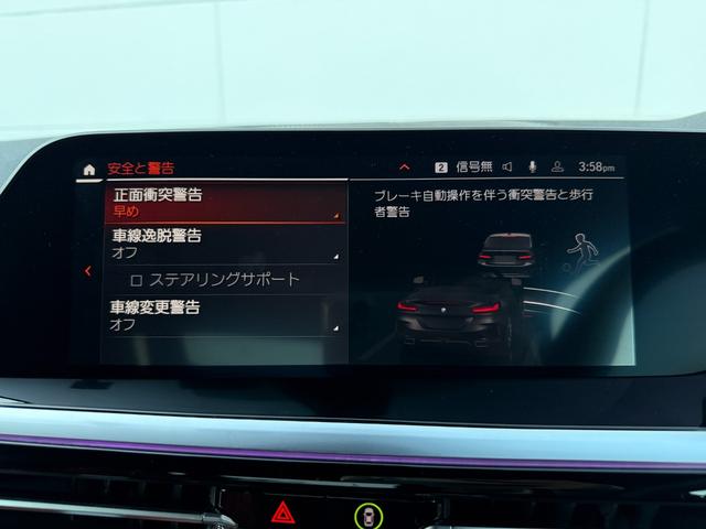 Ｚ４ Ｍ４０ｉ　令和１０年７月保証付　ヴァーネスカレザー　マグマレッド　オプション１９ＡＷ　セレクトパッケージ　オプションシルバーソフトトップ　ｈａｒｍａｎ／ｋａｒｄｏｎ　フルセグ　ステアリングヒーター　可変バルブ（26枚目）