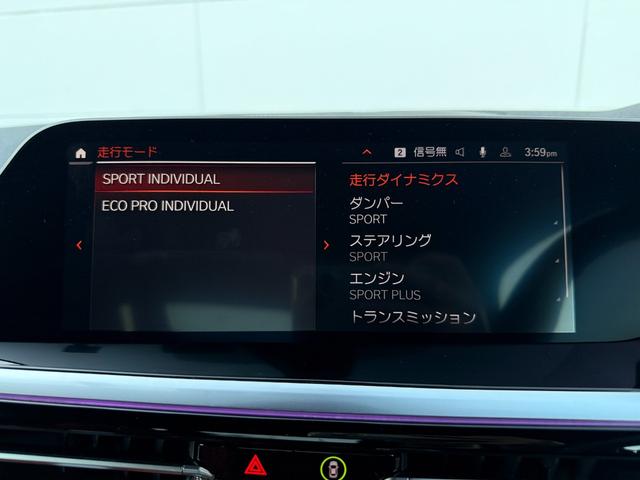 Ｚ４ Ｍ４０ｉ　令和１０年７月保証付　ヴァーネスカレザー　マグマレッド　オプション１９ＡＷ　セレクトパッケージ　オプションシルバーソフトトップ　ｈａｒｍａｎ／ｋａｒｄｏｎ　フルセグ　ステアリングヒーター　可変バルブ（27枚目）