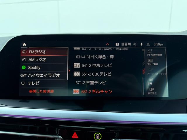 Ｚ４ Ｍ４０ｉ　令和１０年７月保証付　ヴァーネスカレザー　マグマレッド　オプション１９ＡＷ　セレクトパッケージ　オプションシルバーソフトトップ　ｈａｒｍａｎ／ｋａｒｄｏｎ　フルセグ　ステアリングヒーター　可変バルブ（28枚目）