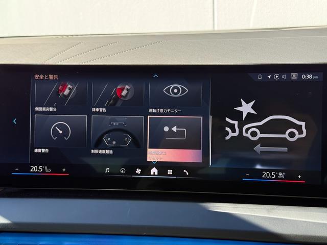 X3 20d xDrive Mスポーツ パノラマガラスサンルーフ 2028年5月まで保証付 アルカンタラ/ヴェガンザシート OP20インチAW シートヒータ/ベンチレーション ハーマン音響 ハンズオフアシスト ACC HUD Carplay(31枚目)