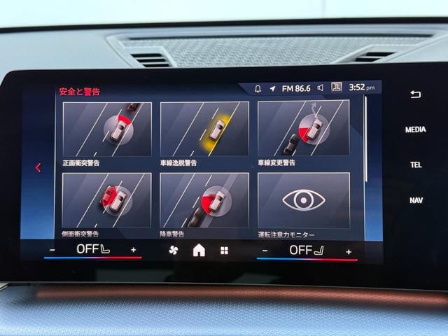 X1 M35i xDrive 全国2年保証付 Mアルカンタラ/ヴェガンザ・コンビネーション ブラック Mスポーツシート 20インチホイール Mスポーツブレーキ(レッド)アダプティブMサス harman/kardon 全周囲カメラ(29枚目)