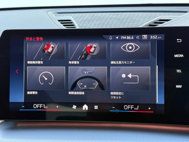 X1 M35i xDrive 全国2年保証付 Mアルカンタラ/ヴェガンザ・コンビネーション ブラック Mスポーツシート 20インチホイール Mスポーツブレーキ(レッド)アダプティブMサス harman/kardon 全周囲カメラ(30枚目)