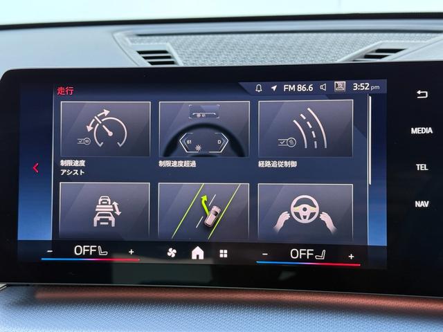 X1 M35i xDrive 全国2年保証付 Mアルカンタラ/ヴェガンザ・コンビネーション ブラック Mスポーツシート 20インチホイール Mスポーツブレーキ(レッド)アダプティブMサス harman/kardon 全周囲カメラ(31枚目)