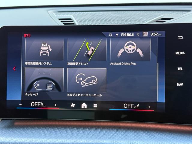 X1 M35i xDrive 全国2年保証付 Mアルカンタラ/ヴェガンザ・コンビネーション ブラック Mスポーツシート 20インチホイール Mスポーツブレーキ(レッド)アダプティブMサス harman/kardon 全周囲カメラ(32枚目)