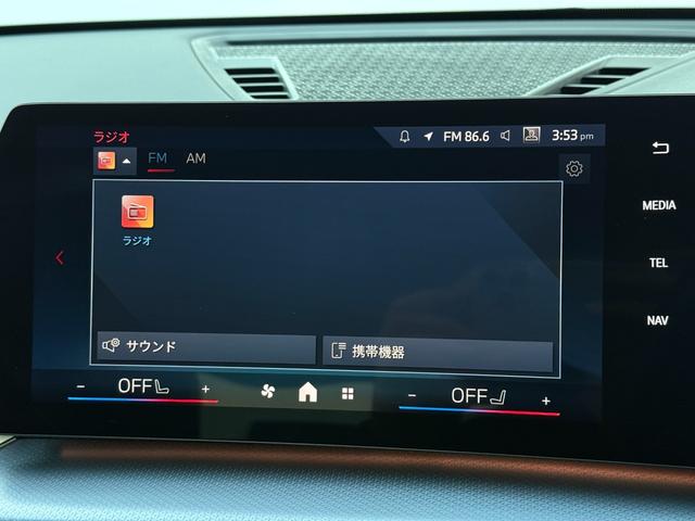 X1 M35i xDrive 全国2年保証付 Mアルカンタラ/ヴェガンザ・コンビネーション ブラック Mスポーツシート 20インチホイール Mスポーツブレーキ(レッド)アダプティブMサス harman/kardon 全周囲カメラ(33枚目)