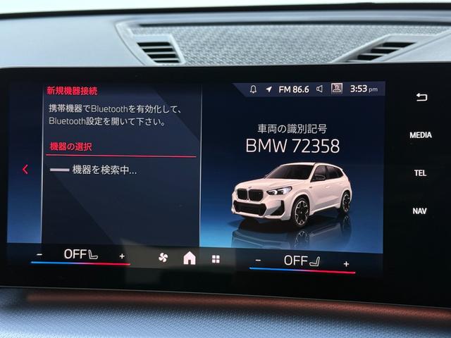 X1 M35i xDrive 全国2年保証付 Mアルカンタラ/ヴェガンザ・コンビネーション ブラック Mスポーツシート 20インチホイール Mスポーツブレーキ(レッド)アダプティブMサス harman/kardon 全周囲カメラ(34枚目)