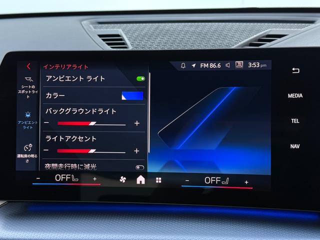 X1 M35i xDrive 全国2年保証付 Mアルカンタラ/ヴェガンザ・コンビネーション ブラック Mスポーツシート 20インチホイール Mスポーツブレーキ(レッド)アダプティブMサス harman/kardon 全周囲カメラ(35枚目)