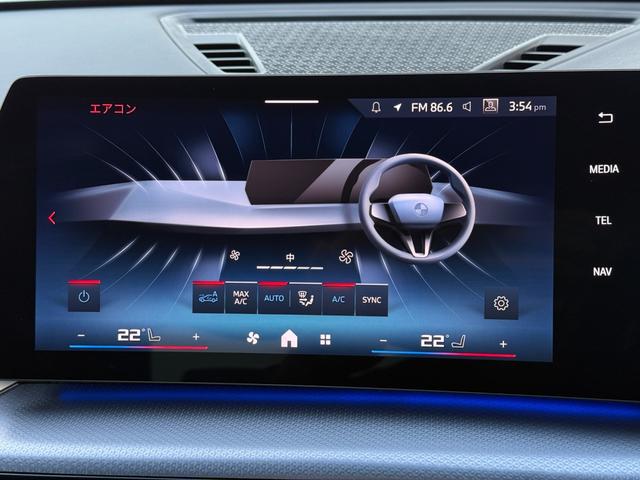 X1 M35i xDrive 全国2年保証付 Mアルカンタラ/ヴェガンザ・コンビネーション ブラック Mスポーツシート 20インチホイール Mスポーツブレーキ(レッド)アダプティブMサス harman/kardon 全周囲カメラ(36枚目)