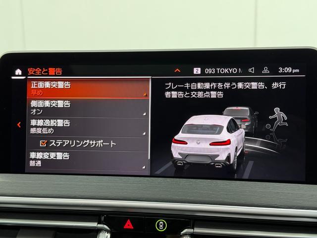 Ｘ４ ｘＤｒｉｖｅ　２０ｄ　Ｍスポーツ　全国２年保証付　サンルーフ　ヴァーネスカレザーブラック　１９ＡＷ　ＡＣＣ　ハンズオフアシスト　ヘッドアップディスプレイ　電動トランク　地上デジタルＴＶナビ　アンビエントライト　ＡｐｐｌｅＣａｒＰｌａｙ（31枚目）
