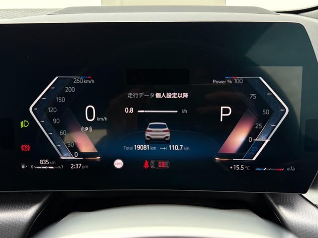 ２シリーズ ２１８ｄアクティブツアラー　Ｍスポーツ　全国２年保証付　アルカンタラ／センサテックシート　１７ＡＷ　ＡＣＣ　ヘッドアップディスプレイ　全周囲カメラ　シートヒータ　電動トランク　ＨＤＤナビ　アンビエントライト　ＬＥＤライト　ＣａｒＰｌａｙ（19枚目）