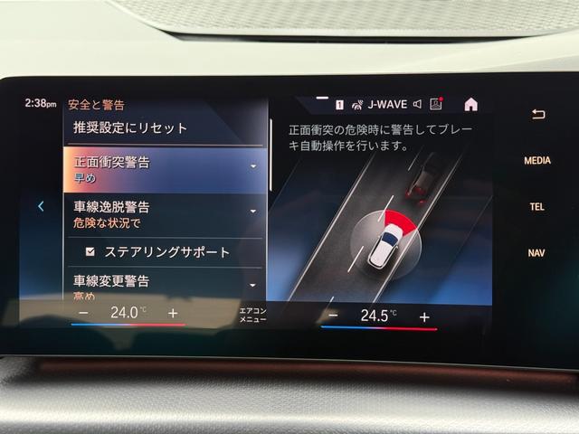 ２シリーズ ２１８ｄアクティブツアラー　Ｍスポーツ　全国２年保証付　アルカンタラ／センサテックシート　１７ＡＷ　ＡＣＣ　ヘッドアップディスプレイ　全周囲カメラ　シートヒータ　電動トランク　ＨＤＤナビ　アンビエントライト　ＬＥＤライト　ＣａｒＰｌａｙ（28枚目）