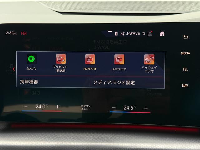 ２シリーズ ２１８ｄアクティブツアラー　Ｍスポーツ　全国２年保証付　アルカンタラ／センサテックシート　１７ＡＷ　ＡＣＣ　ヘッドアップディスプレイ　全周囲カメラ　シートヒータ　電動トランク　ＨＤＤナビ　アンビエントライト　ＬＥＤライト　ＣａｒＰｌａｙ（29枚目）