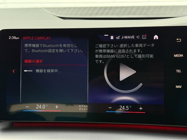 ２シリーズ ２１８ｄアクティブツアラー　Ｍスポーツ　全国２年保証付　アルカンタラ／センサテックシート　１７ＡＷ　ＡＣＣ　ヘッドアップディスプレイ　全周囲カメラ　シートヒータ　電動トランク　ＨＤＤナビ　アンビエントライト　ＬＥＤライト　ＣａｒＰｌａｙ（30枚目）