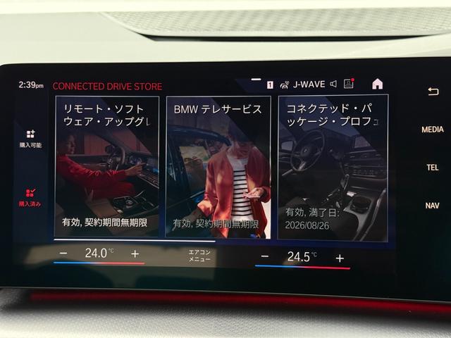 ２シリーズ ２１８ｄアクティブツアラー　Ｍスポーツ　全国２年保証付　アルカンタラ／センサテックシート　１７ＡＷ　ＡＣＣ　ヘッドアップディスプレイ　全周囲カメラ　シートヒータ　電動トランク　ＨＤＤナビ　アンビエントライト　ＬＥＤライト　ＣａｒＰｌａｙ（31枚目）